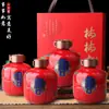 Botella de Vino de Cerámica Jingdezhen 0.75kg Catties Nuevo Frasco de Vino Decorativo Olla Pequeña Sellada para el Hogar Vasija de Vino para Vino