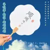 Grupo Lehuan Pincel Leque Caligrafia Leque de Laca Adereço de Foto Estilo Chinês Kit de Material para Leque de Laca