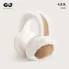 Orejeras cálidas de terciopelo de conejo de imitación para invierno, estilo coreano, para estudiantes y mujeres, anticongelantes, resistentes al viento, plegables y cálidas.