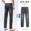 Jeans Clásicos de Algodón Elástico Ajustados de Verano y Primavera para Hombre, Lujo Ligero Europeo de Alta Calidad, Versátiles para Negocios Casuales