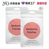 Parches GLP-1 transfronterizos TK más vendidos, parches para el cuidado del cuerpo, parches de salud y energía NAD+
