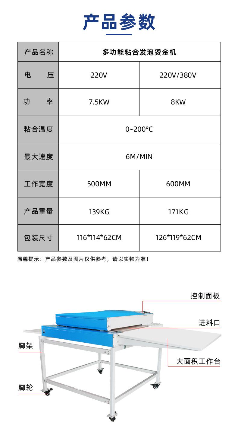 JC-22A-600_08.jpg