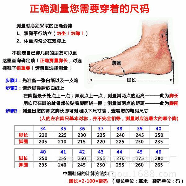 尺码