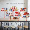 Decorações de sala de aula para o Dia Nacional em creches e escolas primárias, Montagem de evento para o Festival do Meio Outono, Decoração de cenário, Decorações de mesa de mão, Adereços para fotos