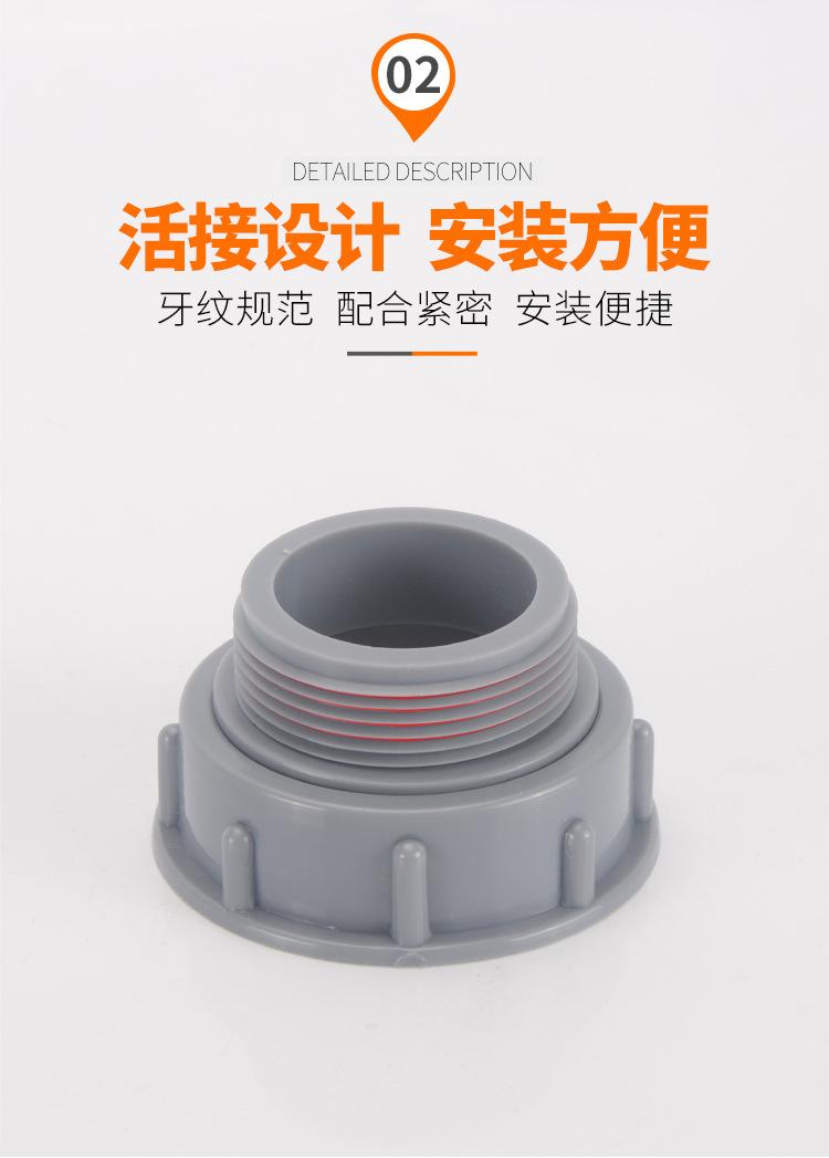 转接头_03.jpg