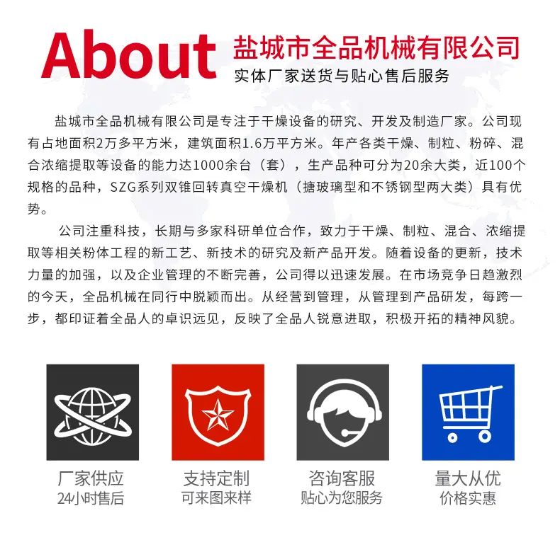 详情_02