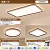 Lámpara de techo de madera de nogal con veta, estilo de mediados de siglo, diseño retro y minimalista, agradable a la vista, adecuada para dormitorios, espectro completo, ultrafina e ideal como luz principal para salones grandes.