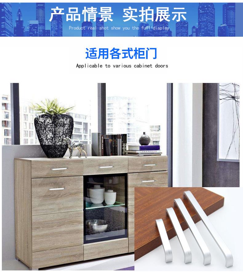 左钢实心加厚拉手