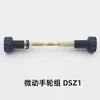 Roda de Foco da Ocular Nível Acessórios de Reparo Adequado para Dsz1/Dsz2/Nal124/132