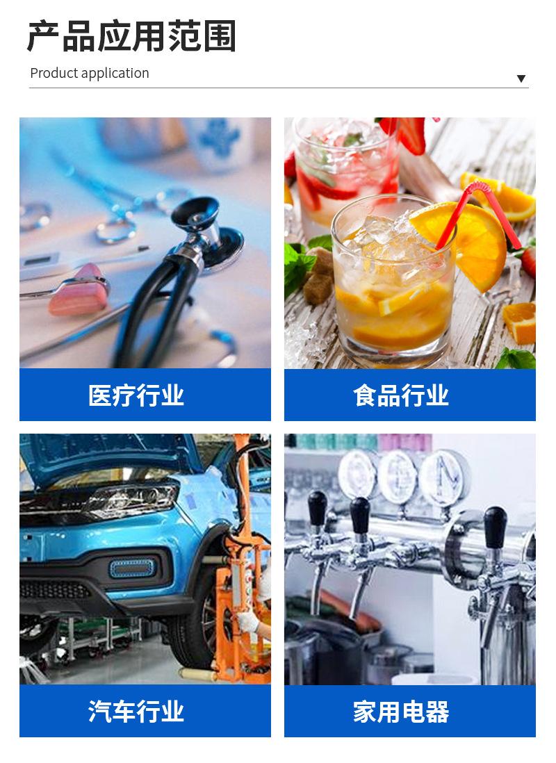 详情_09