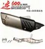 Venda Direta de Fábrica adequada para motocicleta ninja 250 400 Z900 RC R6 escapamento oblíquo de quatro cantos modificado