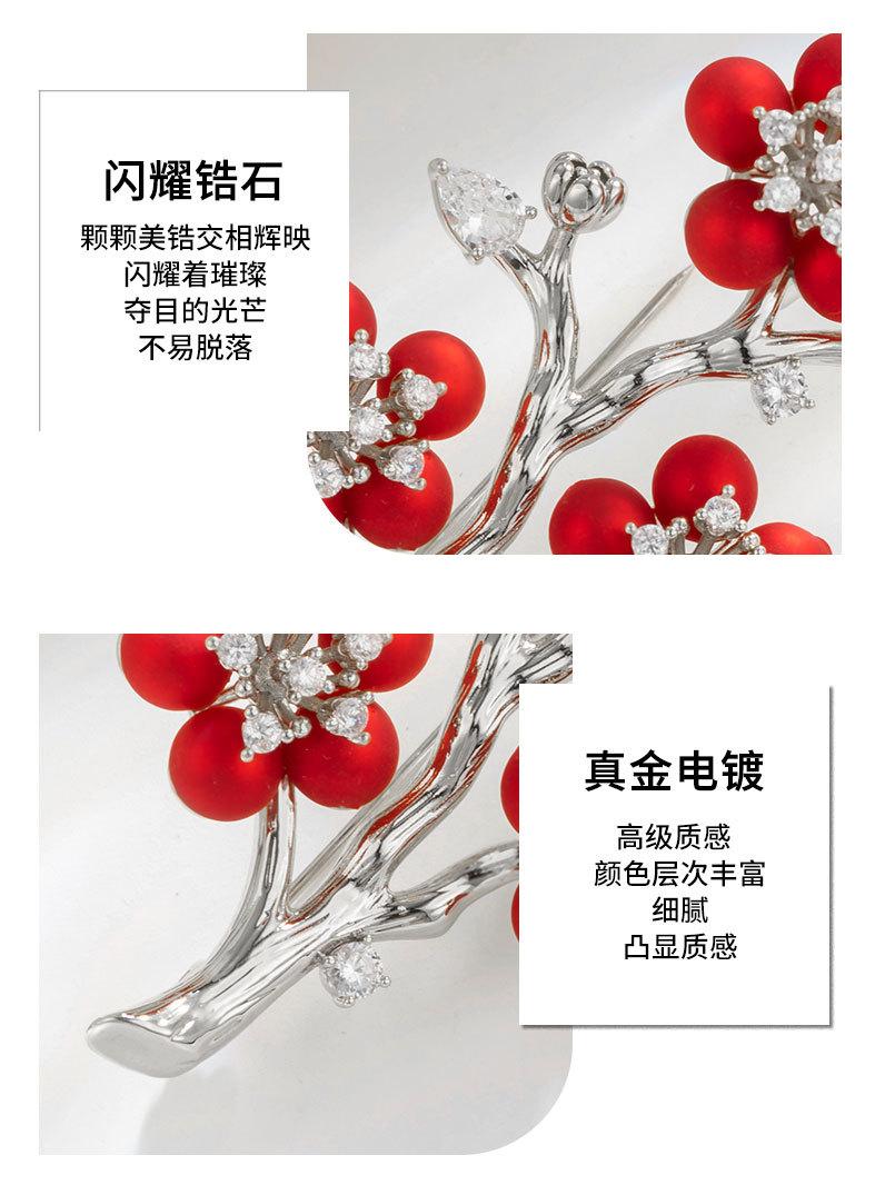 复古国风红色梅花胸针时尚百搭高级感花卉别针新款气质