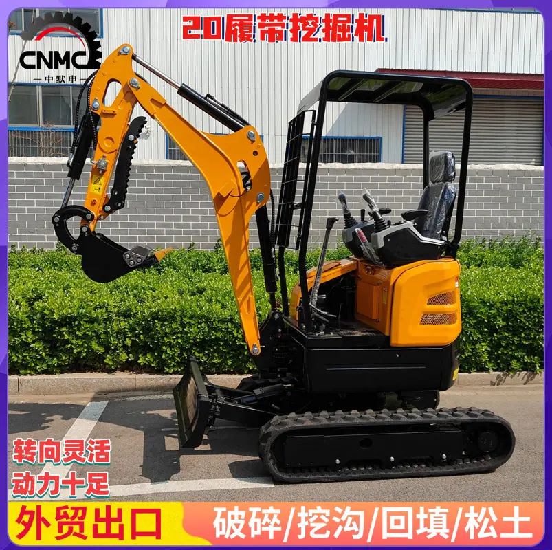 挖掘机 (4)