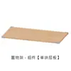 Estantería de Almacenamiento Estilo Japonés, Accesorios para Colgar Ropa, Estantería de Almacenamiento de Múltiples Niveles para el Hogar de Pie, Estante, Columna, Componentes de Base, Cajón, Ruedas