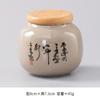 Latas de Té Cerámicas para Hogar Grandes y Pequeñas Latas Selladas Latas de Almacenamiento de Té Pu'Er Cajas de Té Portátiles Chinas para Latas de Almacenamiento de Té