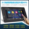 Reproductor Mp5 Universal para Coche de 9 Pulgadas con Llamadas Bluetooth, Cámara de Reversa, Carplay y Radio 9018C
