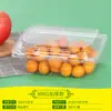 Caixa de embalagem de frutas descartável várias especificações caixa de frutas de plástico caixa de frutas plástica descartável