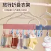 Colgador de Ropa Plegable de Tela Portátil para Viajes, Viajes de Negocios y Uso en Hotel; una Herramienta Mágica para Secar Ropa y Colgar Prendas