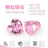 Pedras Preciosas Huagang: Pedra solta de zircônia rosa em formato de coração com furo único à esquerda, zircônia rosa em formato de coração com furo, gema artificial