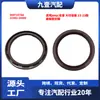 Adecuado para modelos Jeep/Jeep Mopar Grand Cherokee 13-23 Anillo Sello Cigüeñal 5047167Aa