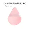 Nova esponja de pó solto triangular para maquiagem em formato de macaron da Goddess, dupla face, detalhe triangular, esponja de fixação de maquiagem de longa duração