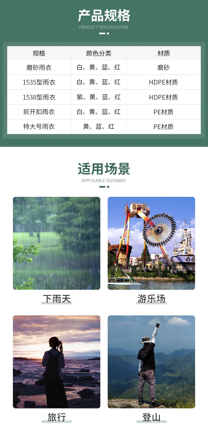 详情_05