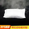 Paquetes Autocalentables para Uso al Aire Libre, Calentadores para Loncheras, Paquetes Autocalentables para Calentar Comida Tipo Mini Hot Pot, Calentamiento Desechable para Comida para Llevar (Caja Completa)