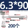 Tornillos para metal con punta de broca acero inoxidable 410 cabeza hexagonal acero de color teja autoperforantes de cola de golondrina 4.2M4.8M5.5M6.3