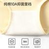 Bragas de Algodón Sin Costuras de Color Puro de Moda para Mujer de Taobao, Tmall y Douyin, de Cintura Media, Transpirables, Estilo Japonés, Sexy, para Chicas Jóvenes