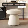 Taburete Redondo para Maquillaje para Uso en Casa, Taburete Tipo Hongo para Tocador, Sofá para Cambiarse los Zapatos en la Habitación de las Niñas, Taburete para Manicura