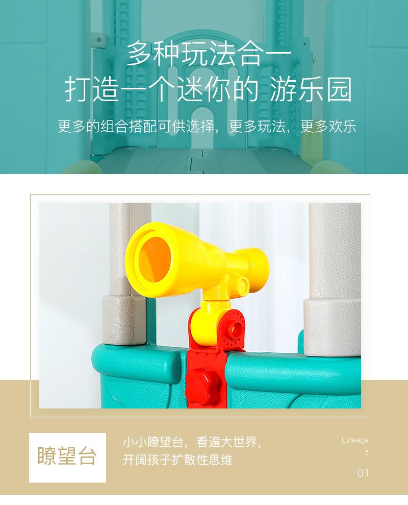 200415胡家强小神单滑梯_08