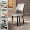 Sillas de comedor para uso doméstico, nuevo modelo 2026, estilo italiano, lujo ligero, gama alta, con tapicería suave y respaldo, adecuadas para mesas de comedor, hoteles y restaurantes