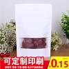 Bolsa de té de papel kraft blanco, autoportante, autosellante, bolsa de embalaje con fecha roja, ventana esmerilada, bolsa de papel kraft personalizada