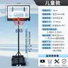 Cesta de Basquete Padrão, Portátil Ajustável Móvel para Exterior e Interior, Uso Doméstico para Crianças e Adultos