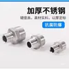 Conector de rosca dupla macho de cobre de 4 minutos com rosca dupla externa de aço inoxidável redutor de 6 minutos a 1 polegada conectores de encaixe direto para tubos de água
