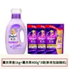 Suavizante de Telas Downy, Agente de Cuidado que Conserva la Fragancia, Detergente para Ropa Antiestático, Protección de Ropa y Colores, Producto Genuino en Bolsa para el Hogar