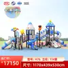 Resbaladilla grande exterior para jardines de infancia, comunidades infantiles, parques, plazas, áreas escénicas e instalaciones de juegos
