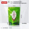 Bolsa de empaque de té verde de montaña engrosada bolsa sellada para té medio kilo un kilo transparente de pie con cierre de cremallera autosellante hecha