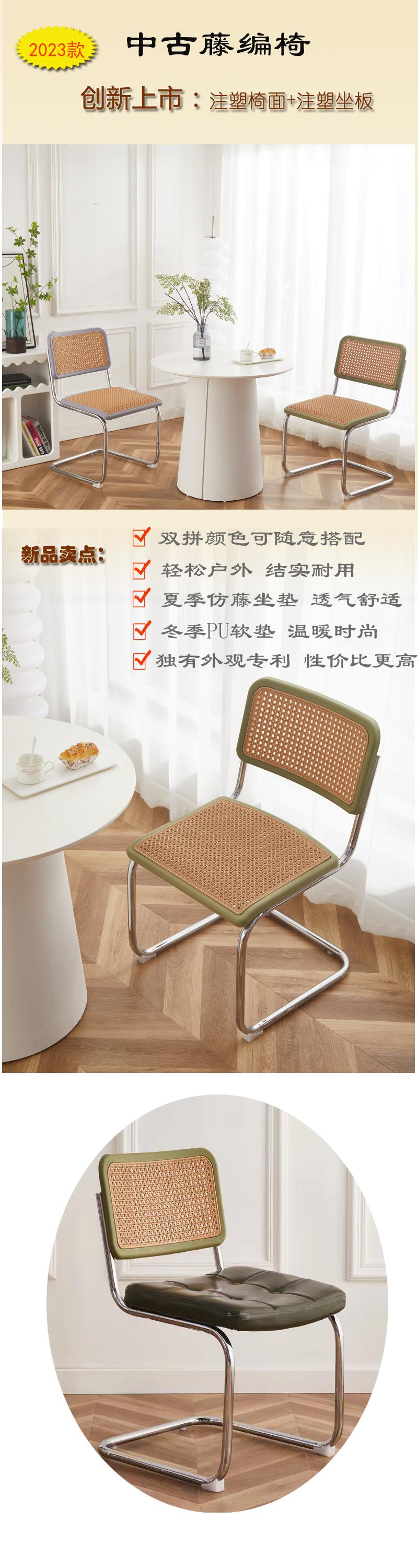 2023款注塑弓形椅卖点.jpg