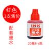 Marcador pequeño de doble punta Baoke 2915 se puede rellenar con tinta aceite Pluma arte dibujo Pluma Gouline no es fácil de desvanecer Negro
