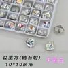 Alternativa a Circonita Cúbica Corte Princesa K9, 10mm Multifacética de Dorso Puntiagudo Piedras Sueltas Grandes, Adornos Brillantes Tipo Diamante al por Mayor para Uñas DIY