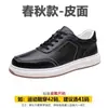 Explosões sapatos brancos pequenos verão oco respirável sapatos casuais masculinos primeira camada couro bovino cano baixo sapatos de skate Joker uma geração de cabelo