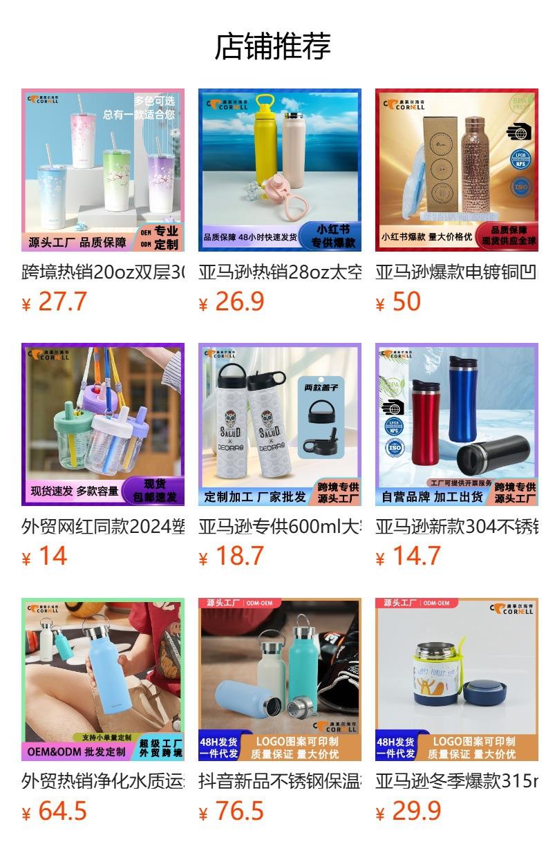 No se puede hacer clic en la vista previa. Después de publicar, puedes hacer clic para ir a la página del producto correspondiente.