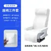 Funda Desechable para Asiento de Tren de Alta Velocidad, Almohadilla a Prueba de Suciedad, Funda de Asiento Gruesa No Tejida, Funda para Cojín de Asiento, Funda para Asiento de Avión/Cine