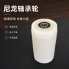 Polia de Rolamento de Nylon Roda Guia de Nylon para Esteira Acessórios de Rolo de Esteira Não Motorizada Roda de Fixação Guia Resistente ao Desgaste Rolo