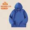 Sudadera de Vellón de Zorro Plateado Engrosada de 500G, Otoño e Invierno Cálida con Forro de Vellón Unisex Color Sólido Corte Holgado Cuello Redondo