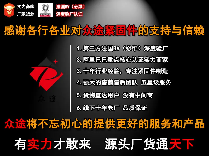 详情页感谢最新.jpg