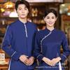 Ropa de trabajo de camarero de hotel chino, ropa de otoño e invierno, ropa para mujer, casa de té, restaurante, catering, olla caliente, ropa para personal de hotel, manga larga