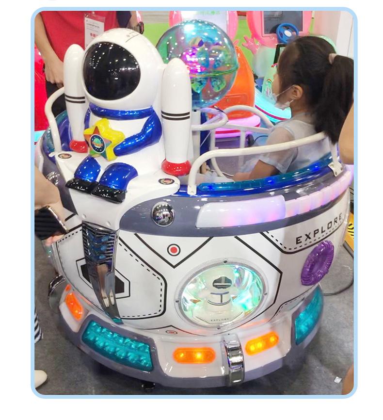 双人亲子星际太空舱_21