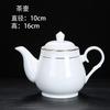 Huiyouda Porcelana Ósea Hotel Línea Dorada Dorada Club Juego de Mesa Cuenco Cerámico Vajilla Imprimible Estilo Europeo de Alta Gama